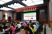 ��䓹�˾Ůί���@���đc�����ˡ�