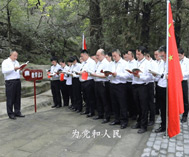 ���F�S�hί�M���h�T�ɲ��hʷ�����ҁ��v���(d��ng)