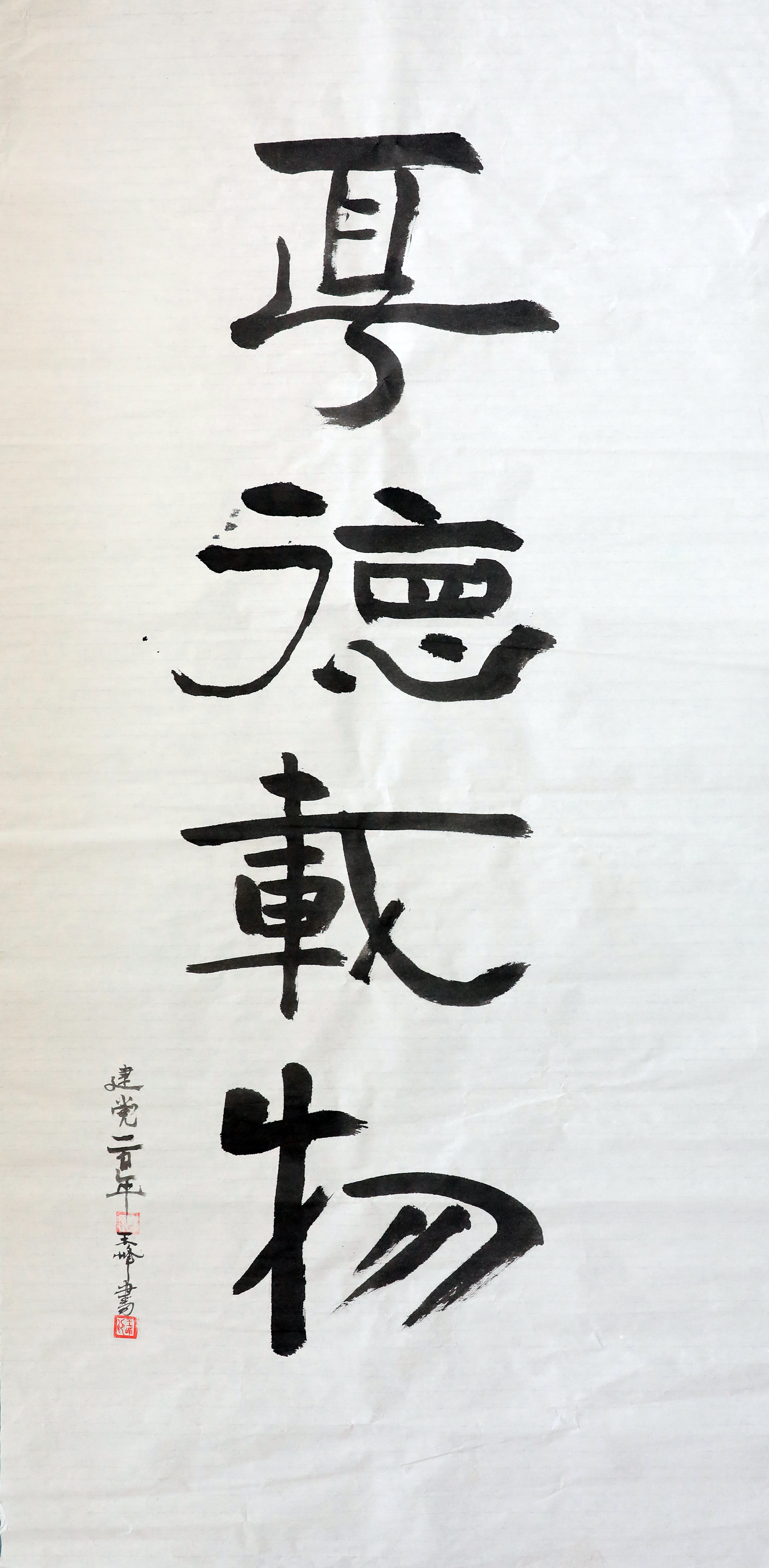 ܈䓏S-����-����d��