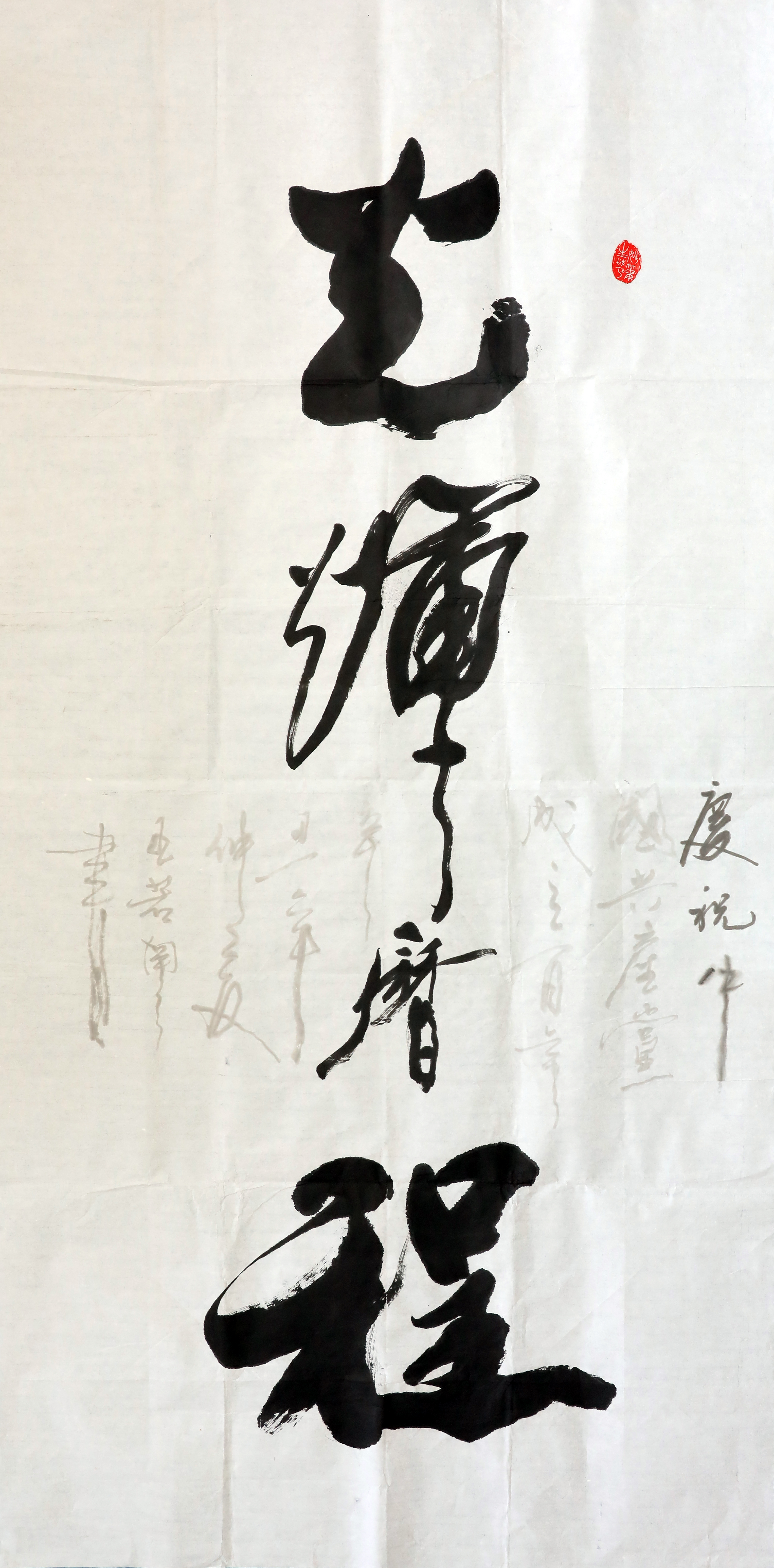 ܈䓏S-������-���x�v��