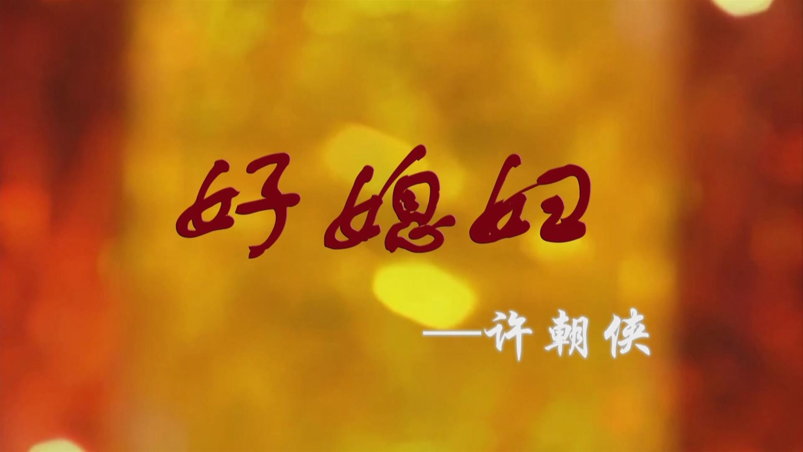 ��ϱ�D-�S���b