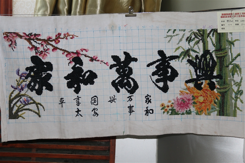 �Һ��f(w��n)���d-���ؾ�