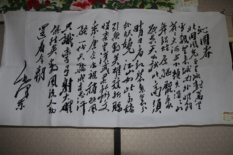 ë�ɖ|Ԋ(sh��)�~���߈@��ѩ��-�ܝ�