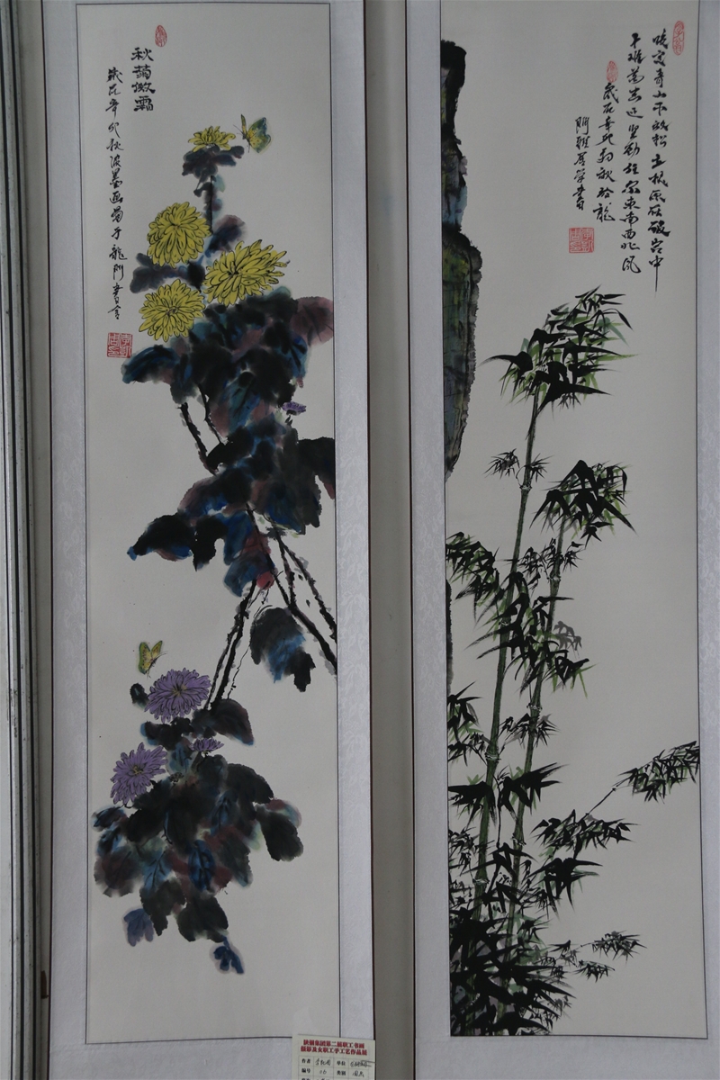 ˮī����հ�˪��ҧ����ɽ������-��P��