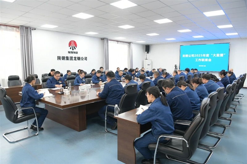 ��˾���_(k��i)2025��ȡ���O(ji��n)��������(li��n)ϯ��(hu��)